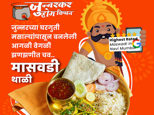 मासवडी  post image