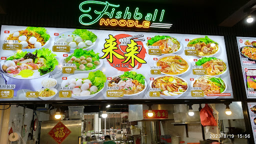 Dim Sum Express (Ang Mo Kio) Gallery - Singapore