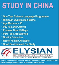 Elysian International Pvt. Ltd lahore