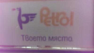 Photos of Бензиностанция &bdquo;Shell&ldquo;