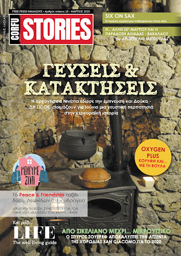 Opinii despre CorfuStories.Com în Κέρκυρα - Φωτογράφος