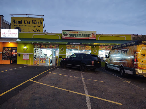 AL-SAIDAH SUPERMARKET السعيدة سوبر ماركت