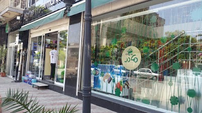 Photos of هایپرمارکت مادر