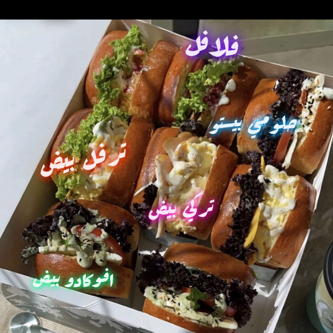 ريم جورميه