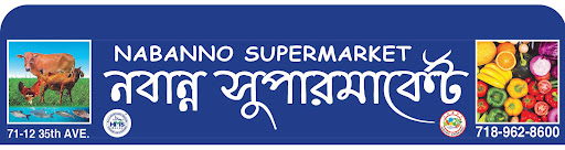 Nabanno Supermarket - Thumbnail