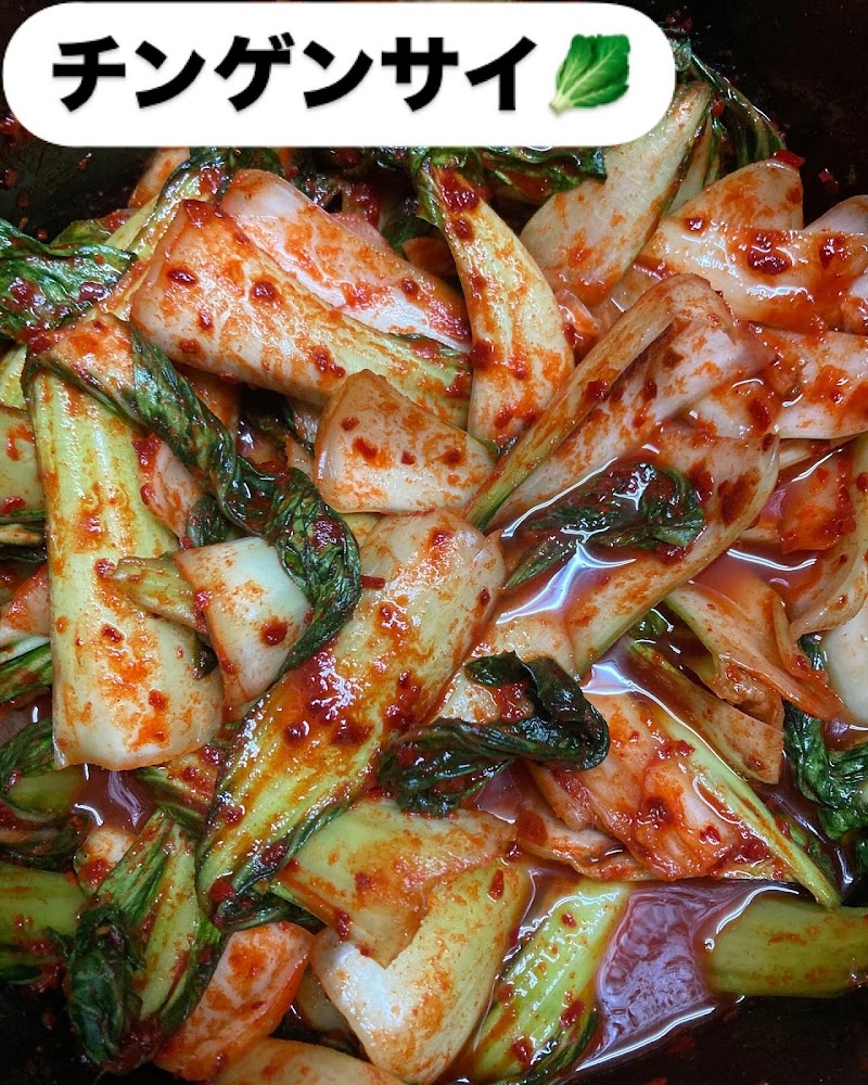 鶴橋キムチ・惣菜のお店 くしろ商店