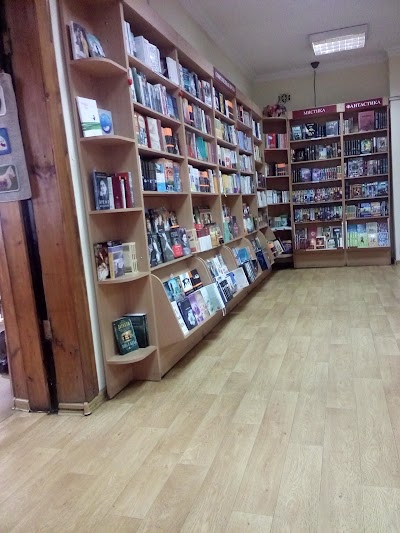 Photos of Книжный магазин "Raritet"
