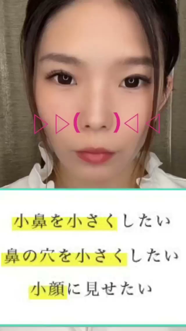 Medi Tech Beauty Tane.田辺サロン