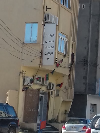 Photos of مستوصف النوفليين