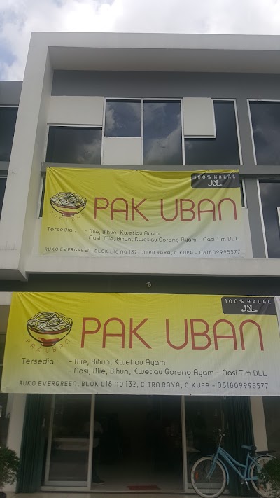 Photos of Bakmi Pak Uban