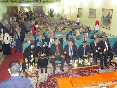 Photos of Al-Rusafa Institute of Management