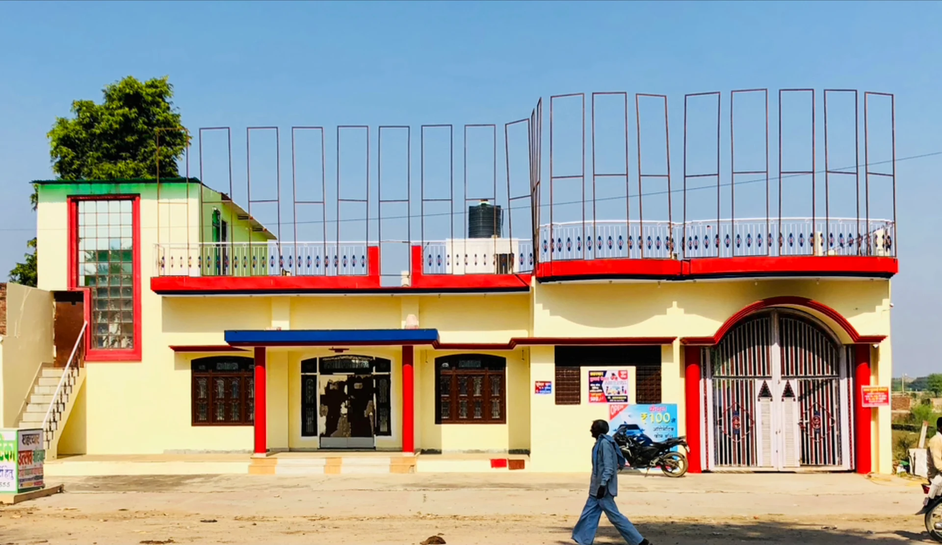 Shaharyar Utsav Vatika