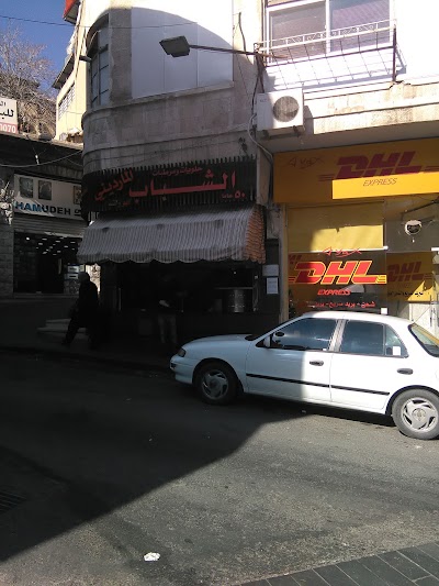 Photos of Al-Balad Theatre مسرح البلد