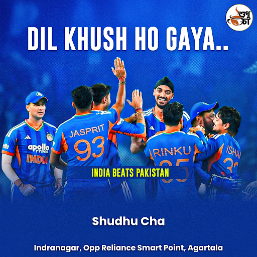 India beats Pakistan in T20 World Cup 2026 post image