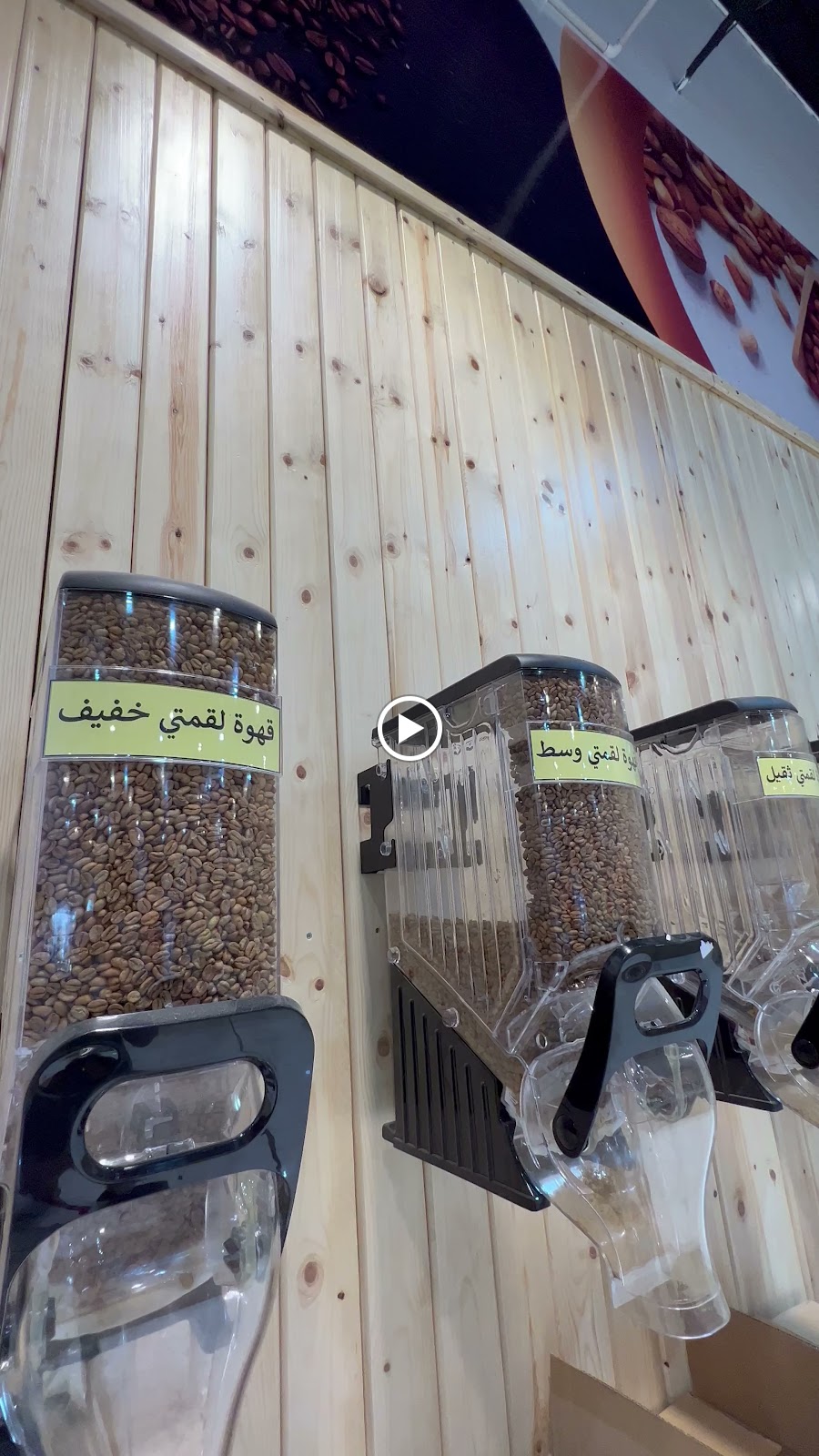 حلوى ايوان القصيم عنيزة - صورة 3