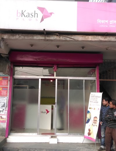Photos of bKash Plus- Gobindagonj, Gaibandha