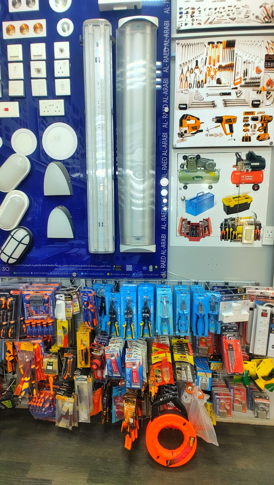 Light Hose Trading Est - صورة 2