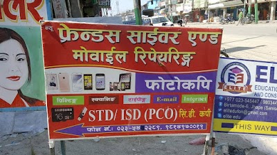 Photos of Friends cyber and Mobile reparing Center