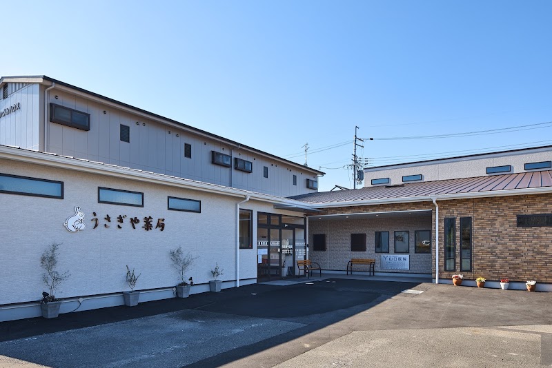 うさぎや薬局加茂店