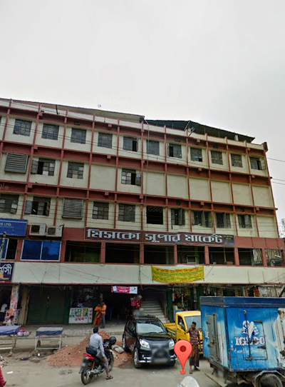 Photos of Misco Super Market