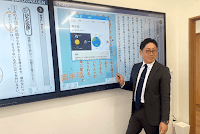 エディック 西飾磨校