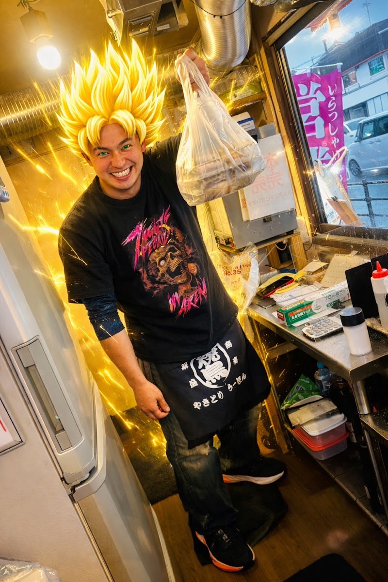 やきとり うーぽん