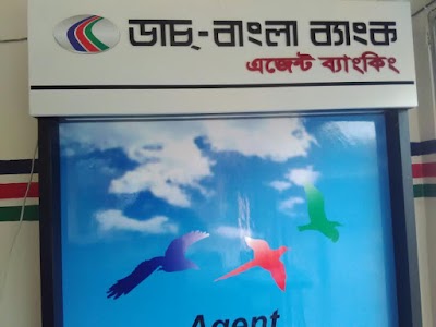 Photos of Dutch Bangla Agent Bank