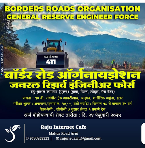 👉 अधिक माहिती👇 post image