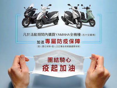 √99以上 yamaha补助多久 279386-Yamaha补助多久