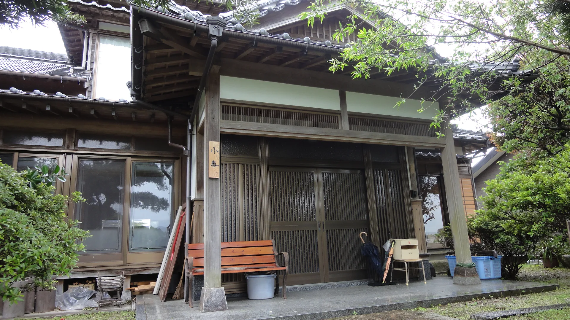 Itoshima Guesthouse Koharu