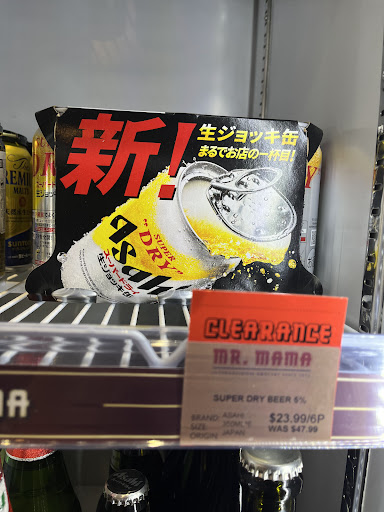 Mr. Mama International Grocery - Thumbnail