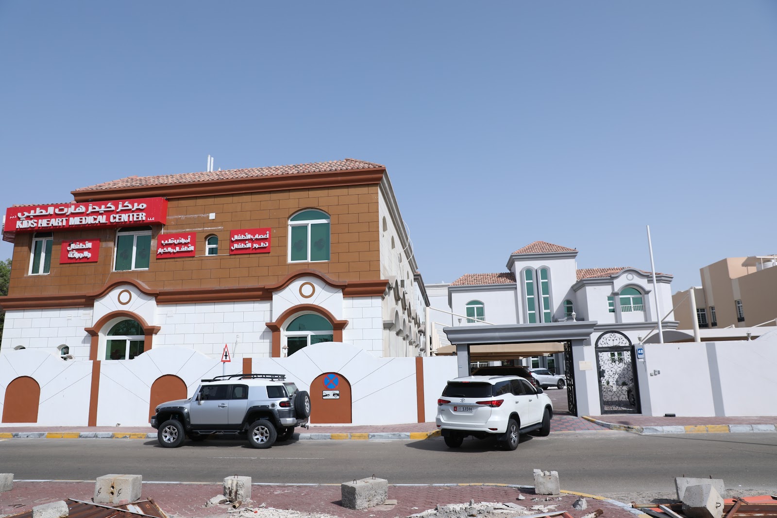 MABC Abilities Development LLC - SPC - صورة 3