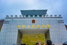 Khunjerab Pass Gilgit