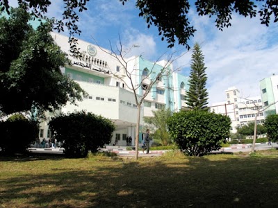 Islamic University of Gaza