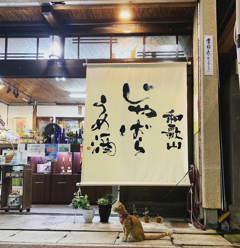 堀忠酒店