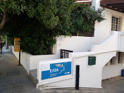 ΕΛΤΑ Ταχυδρομείο Χαλάνδρι
