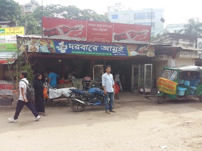 Photos of Al Amuei Restaurunt