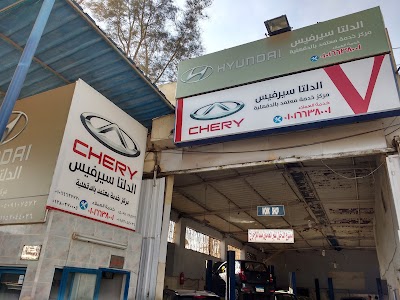 car-repair