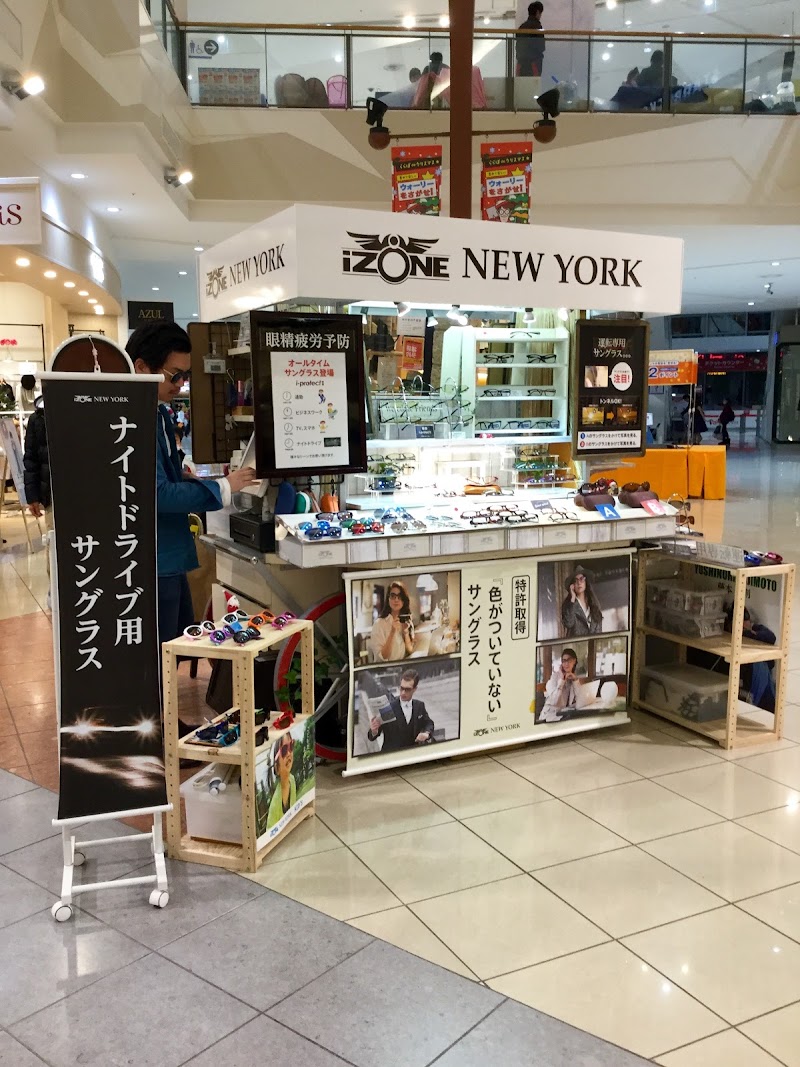 IZONE NEW YORK ららぽ～と甲子園店