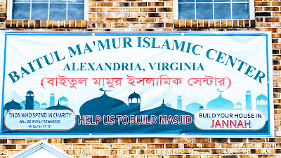 Baitul Ma