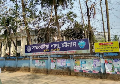 Photos of Satkania Thana