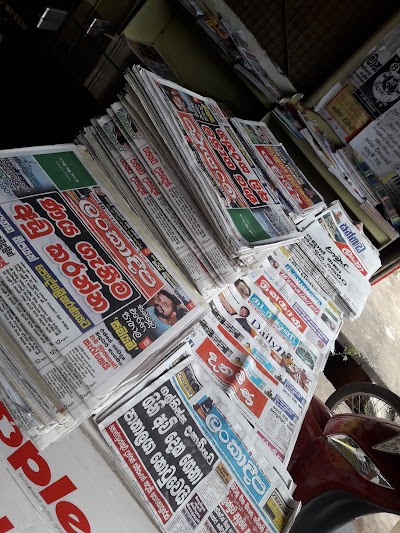Photos of Sathsara Book Shop