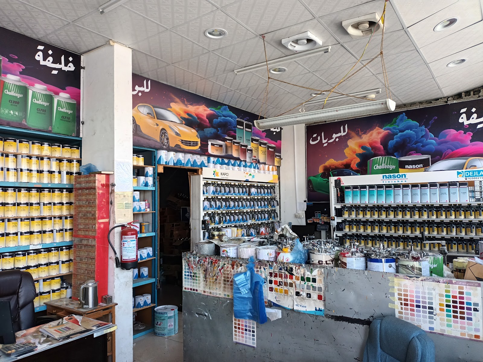 شعلة الالوان لبويات السيارات - صورة 3