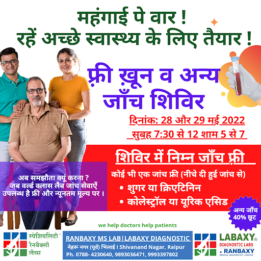 Free Blood Test Camp