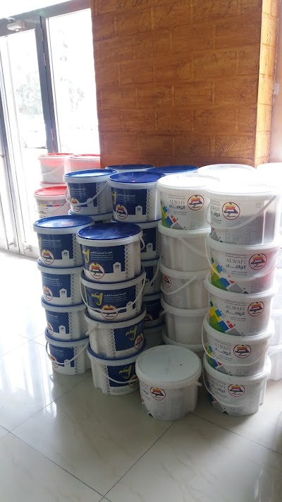 Photos of Bubblegum Center for Paints city of Misrata