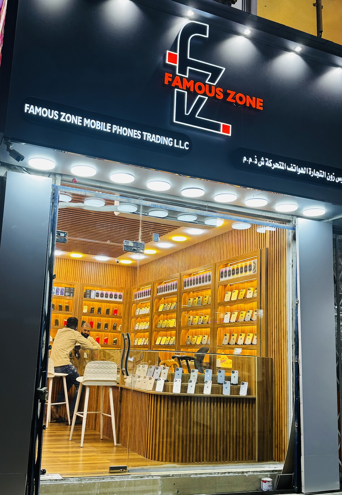 Famous Zone Mobile phone Trading LLC - صورة 2