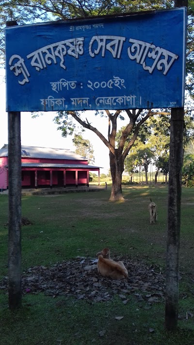 Photos of Ramakrishna Mission
