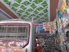 Quality Super Store dera-ghazi-khan