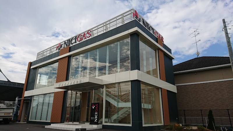 日本瓦斯（株） 栗橋営業所