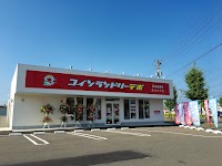 コインランドリーデポ奥州水沢店